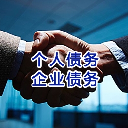 泾川追债公司